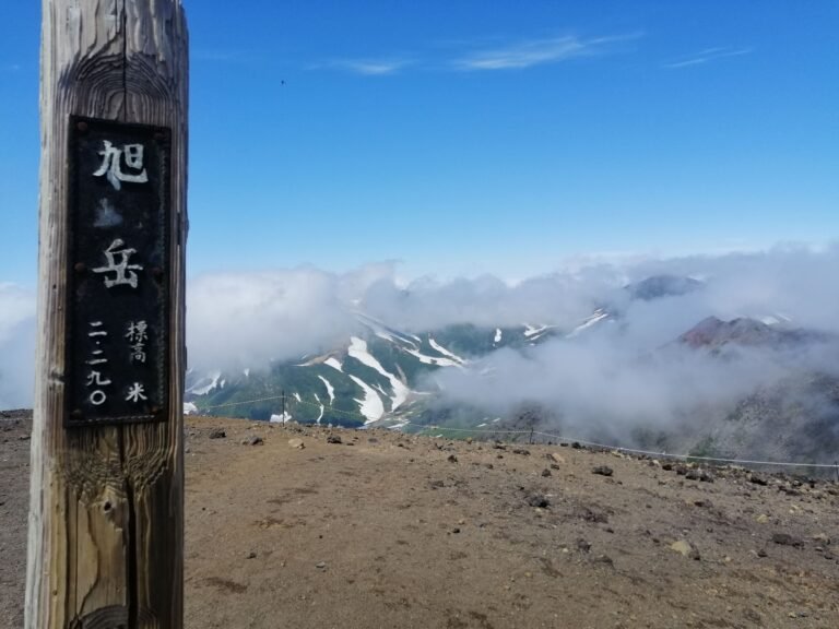 Elevation post at the summit of Asahidake.