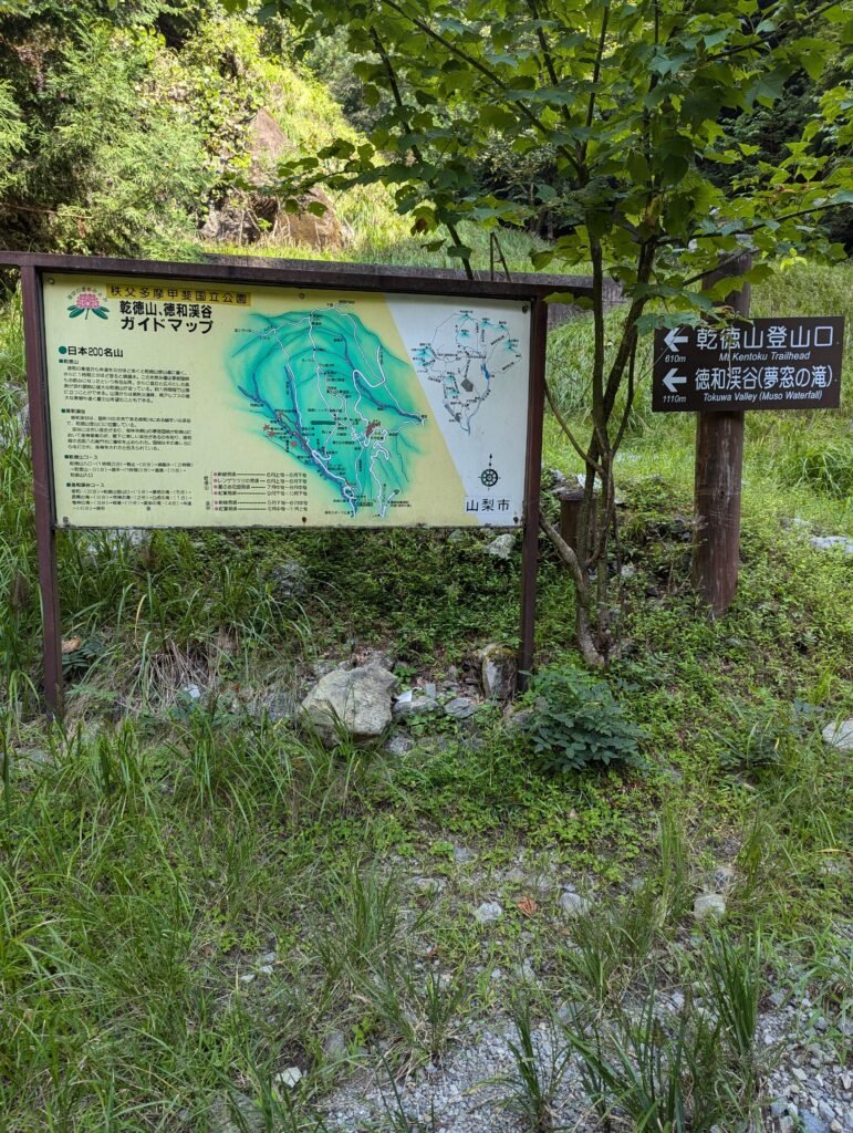 A map of the Mt. Kentoku hiking trail.